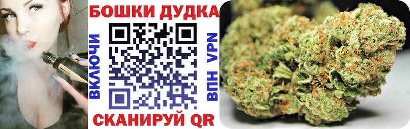 Купить наркотик аптеки Мураши МЕТАМФЕТАМИН  Cocaine  А ПВП  ГАШ  Бошки Шишки 