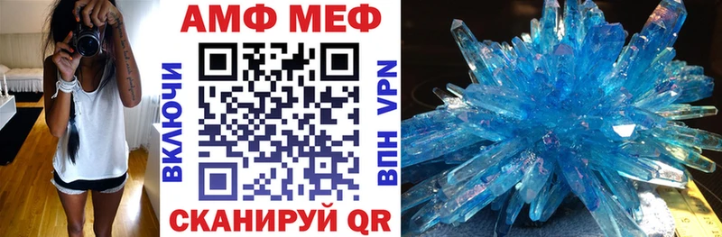 Амфетамин Premium Мураши