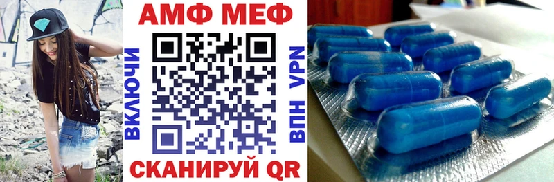АМФ Premium  Мураши 