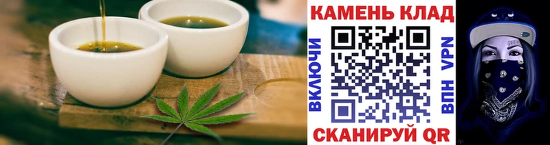 Еда ТГК конопля  Мураши 