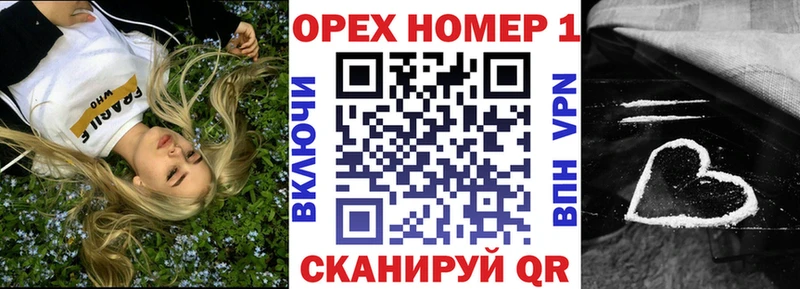 OMG ССЫЛКА  Мураши  КОКАИН FishScale  это наркотические препараты  закладки 