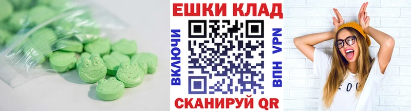 купить наркоту  ссылка на мегу вход  ЭКСТАЗИ диски  площадка какой сайт  Мураши 
