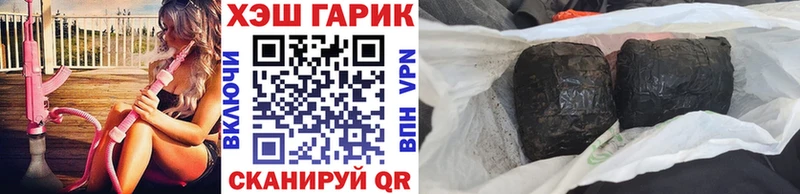 ГАШИШ хэш  Мураши 