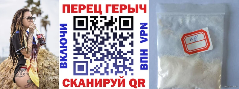 Героин VHQ  купить наркоту  Мураши 