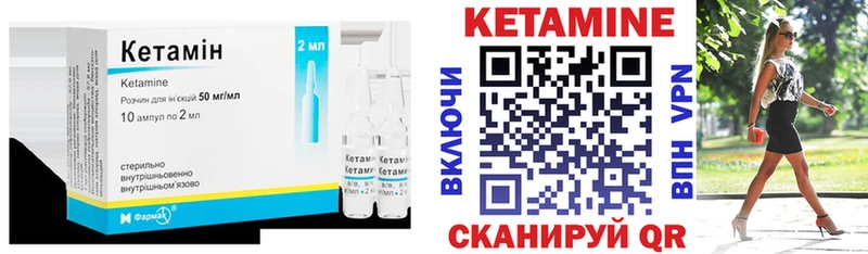 КЕТАМИН VHQ Мураши