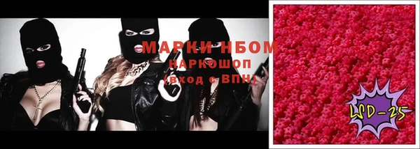 марихуана Алексин