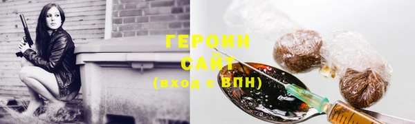 трава Алзамай