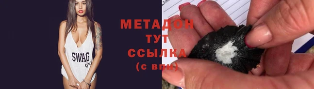 спиды Алексеевка