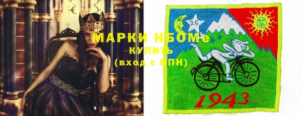 трава Алзамай