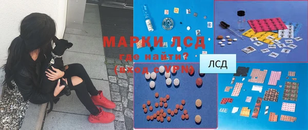 трава Алзамай