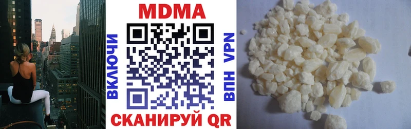 МДМА crystal  Мураши 