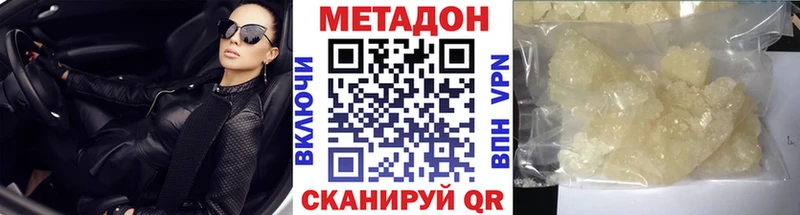 дарнет шоп  Мураши  МЕТАДОН белоснежный 