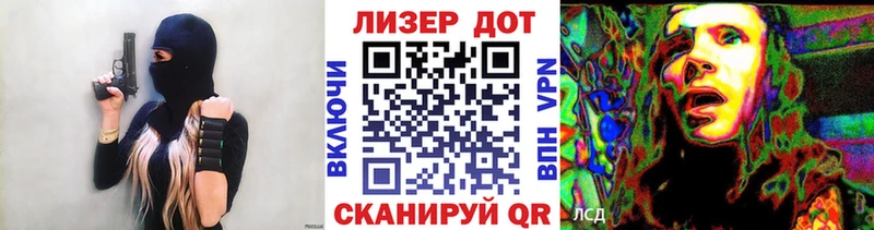 omg   что такое   Мураши  Марки N-bome 1500мкг 